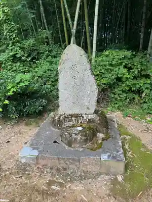 須賀神社(新潟県)