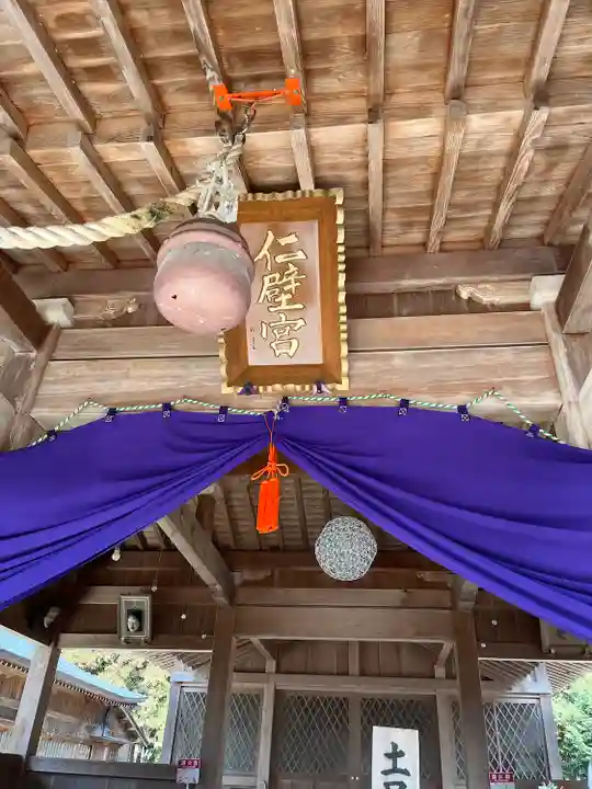仁壁神社の本殿・本堂