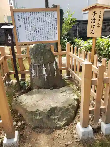 本折日吉神社のその他建物