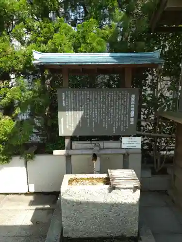 三囲神社銀座摂社の手水