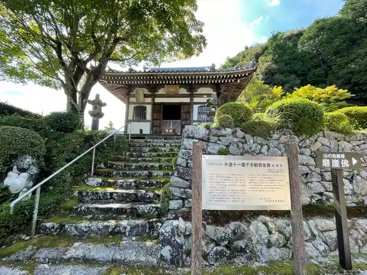 妙感寺のその他建物