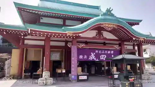 成田山横浜別院延命院の本殿・本堂