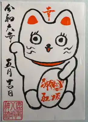 手書き書き置き