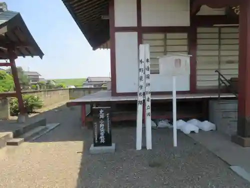 来福寺(埼玉県)