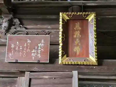 西教寺(滋賀県)