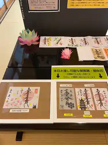 蓮久寺の御朱印