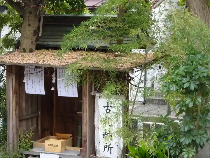 菊名神社のその他建物
