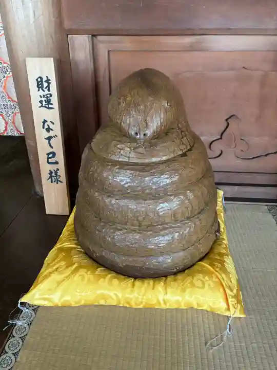 日體寺(京都府)