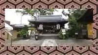 伊奴神社(愛知県)