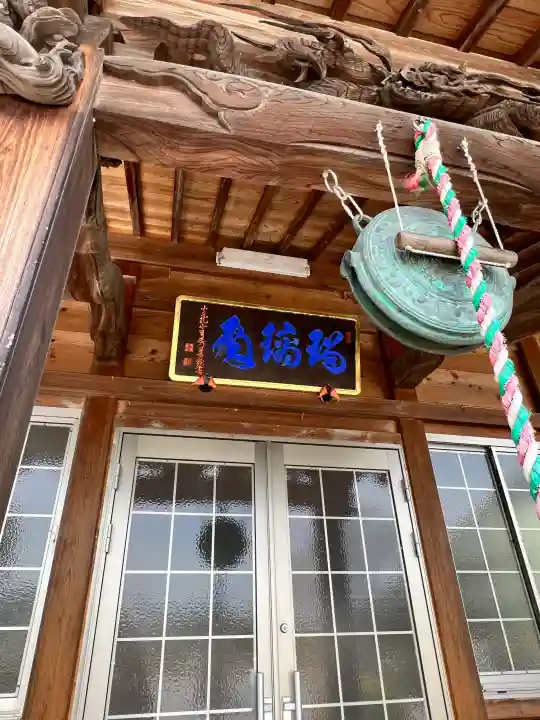 覚本寺の{uncategorized: "未分類", other: "その他", undefined: "問題あり", building: "その他建物", grave: "お墓", sacred_gate: "鳥居", guardian: "狛犬", statue: "像", buddha: "仏像", history: "歴史", nature: "自然", garden: "庭園", animal: "動物", pagoda: "塔", temizu: "手水舎", mountain_gate: "山門・神門", sanctuary: "本殿・本堂", subordinate: "末社・摂社", art: "芸術", scenery: "景色", jizo: "地蔵", ema: "絵馬", goshuin: "御朱印", omikuji: "おみくじ", items: "授与品その他", amulet: "お守り", goshuincho: "御朱印帳", eats: "食事", festival: "お祭り", votive_dance: "神楽", shichigosan: "七五三参", wedding: "結婚式", experience: "体験その他", initially: "初詣", around: "周辺", anti_infection: "感染症対策"}