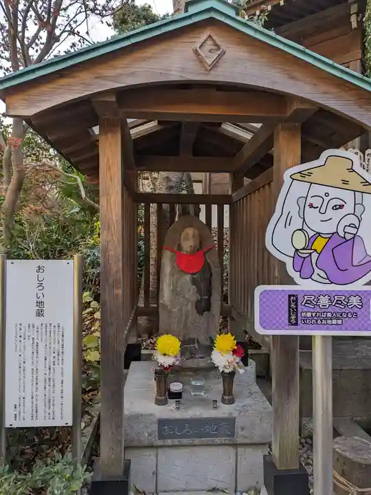 蟠龍寺(東京都)