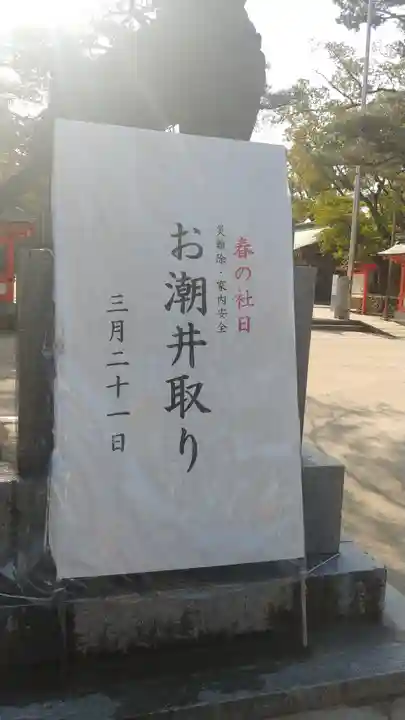 筥崎宮のその他建物