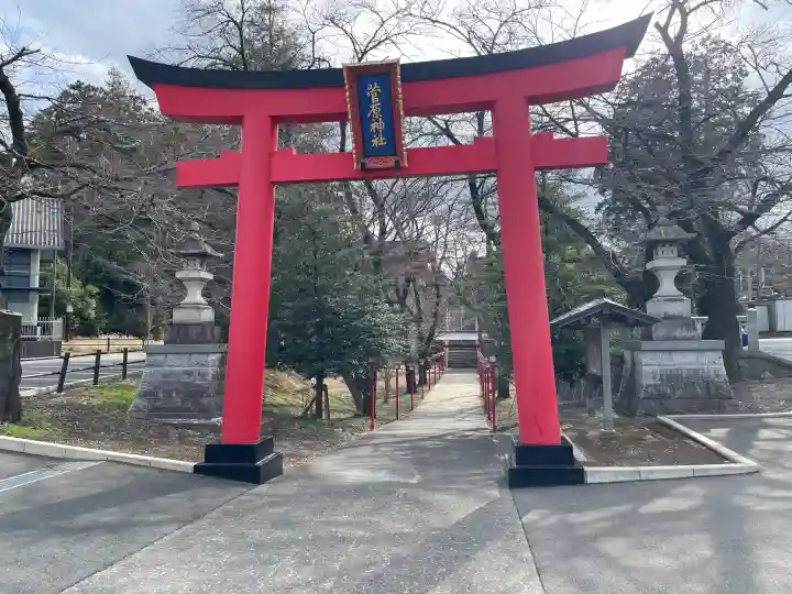 菅原神社の{uncategorized: "未分類", other: "その他", undefined: "問題あり", building: "その他建物", grave: "お墓", sacred_gate: "鳥居", guardian: "狛犬", statue: "像", buddha: "仏像", history: "歴史", nature: "自然", garden: "庭園", animal: "動物", pagoda: "塔", temizu: "手水舎", mountain_gate: "山門・神門", sanctuary: "本殿・本堂", subordinate: "末社・摂社", art: "芸術", scenery: "景色", jizo: "地蔵", ema: "絵馬", goshuin: "御朱印", omikuji: "おみくじ", items: "授与品その他", amulet: "お守り", goshuincho: "御朱印帳", eats: "食事", festival: "お祭り", votive_dance: "神楽", shichigosan: "七五三参", wedding: "結婚式", experience: "体験その他", initially: "初詣", around: "周辺", anti_infection: "感染症対策"}