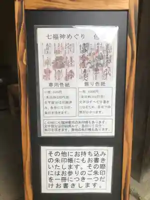 浄智寺(神奈川県)