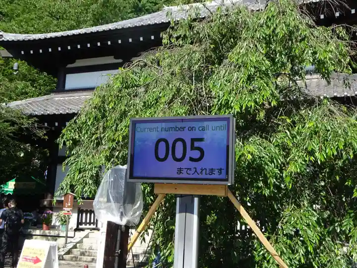 長谷寺のその他建物