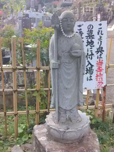 広沢寺(神奈川県)