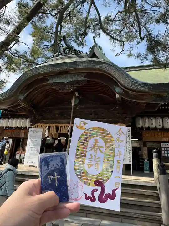 白山神社(東京都)