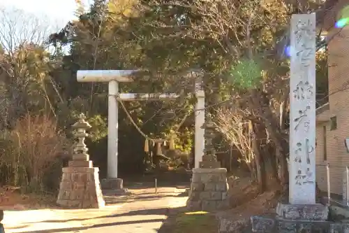 神岡稲荷神社(茨城県)