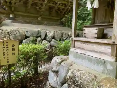 若一王子宮(高知県)