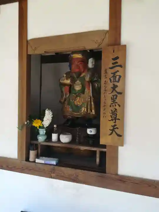 興聖寺(興聖寶林禅寺)の像