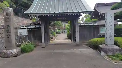 浄見寺の山門・神門