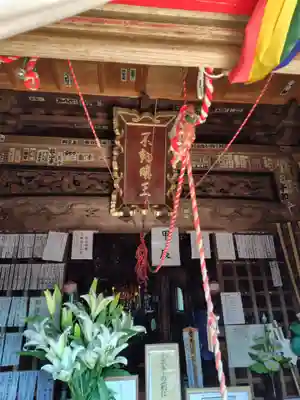 持経寺(神奈川県)