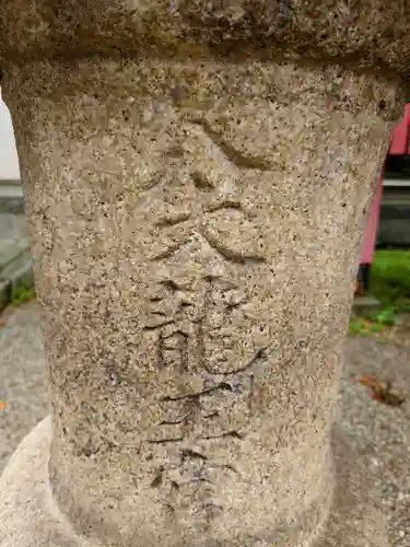 石坐神社(滋賀県)