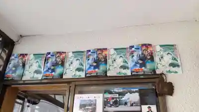 最上寺のその他建物