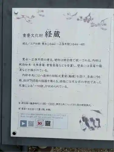 仁和寺(京都府)