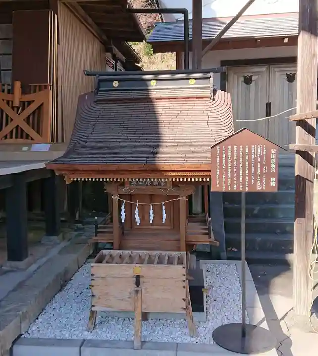 賀茂別雷神社の末社・摂社