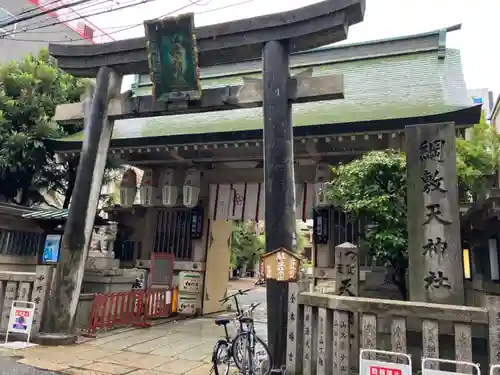 綱敷天神社の鳥居