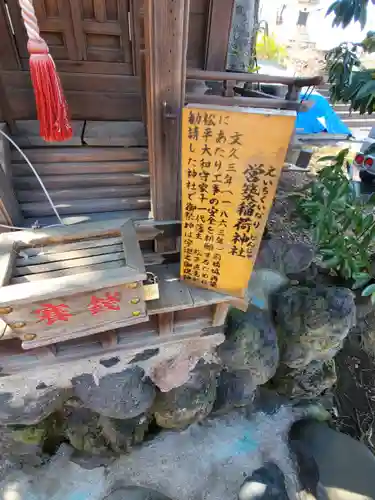 前橋東照宮(群馬県)