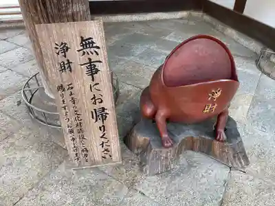 石山寺(滋賀県)