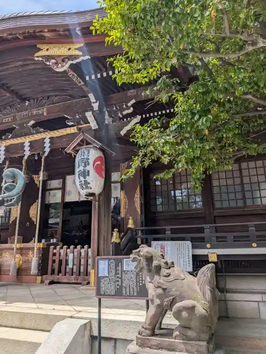 熊野神社(東京都)