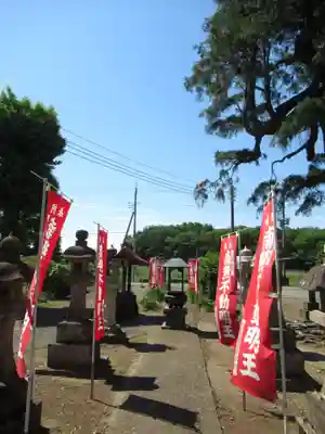慈光寺(弓田ポックリ不動尊)(茨城県)