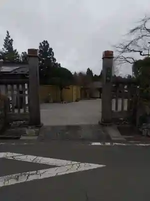 法門院(栃木県)