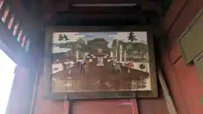 高椅神社の{uncategorized: "未分類", other: "その他", undefined: "問題あり", building: "その他建物", grave: "お墓", sacred_gate: "鳥居", guardian: "狛犬", statue: "像", buddha: "仏像", history: "歴史", nature: "自然", garden: "庭園", animal: "動物", pagoda: "塔", temizu: "手水舎", mountain_gate: "山門・神門", sanctuary: "本殿・本堂", subordinate: "末社・摂社", art: "芸術", scenery: "景色", jizo: "地蔵", ema: "絵馬", goshuin: "御朱印", omikuji: "おみくじ", items: "授与品その他", amulet: "お守り", goshuincho: "御朱印帳", eats: "食事", festival: "お祭り", votive_dance: "神楽", shichigosan: "七五三参", wedding: "結婚式", experience: "体験その他", initially: "初詣", around: "周辺", anti_infection: "感染症対策"}