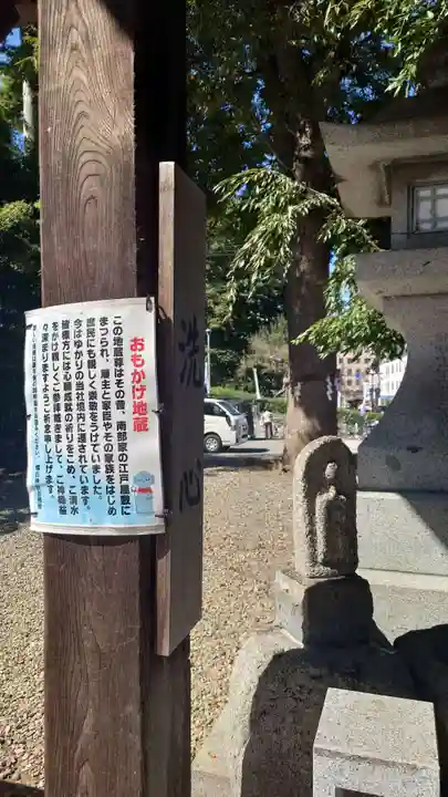 櫻山神社(岩手県)