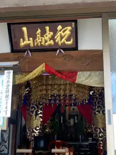 多聞寺の本殿・本堂