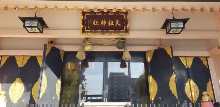 上平井天祖神社の本殿・本堂