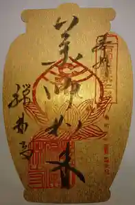 禅林寺のその他建物 2019年10月01日(火)〜(2020年11月23日(月) 08時42分56秒投稿)