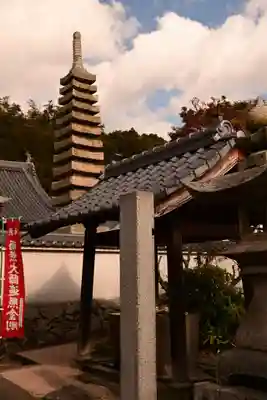 光明坊(広島県)