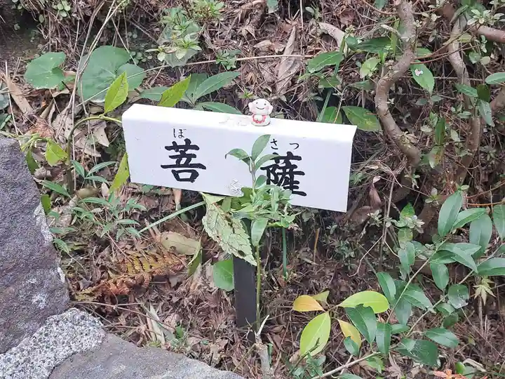 宝満寺(大分県)