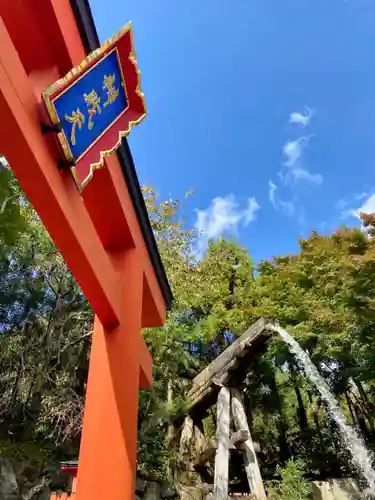 勝尾寺の鳥居