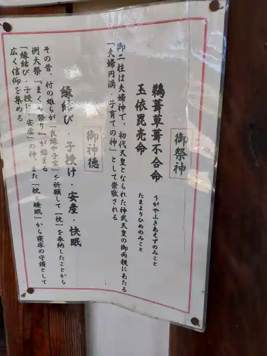 日根神社の{uncategorized: "未分類", other: "その他", undefined: "問題あり", building: "その他建物", grave: "お墓", sacred_gate: "鳥居", guardian: "狛犬", statue: "像", buddha: "仏像", history: "歴史", nature: "自然", garden: "庭園", animal: "動物", pagoda: "塔", temizu: "手水舎", mountain_gate: "山門・神門", sanctuary: "本殿・本堂", subordinate: "末社・摂社", art: "芸術", scenery: "景色", jizo: "地蔵", ema: "絵馬", goshuin: "御朱印", omikuji: "おみくじ", items: "授与品その他", amulet: "お守り", goshuincho: "御朱印帳", eats: "食事", festival: "お祭り", votive_dance: "神楽", shichigosan: "七五三参", wedding: "結婚式", experience: "体験その他", initially: "初詣", around: "周辺", anti_infection: "感染症対策"}