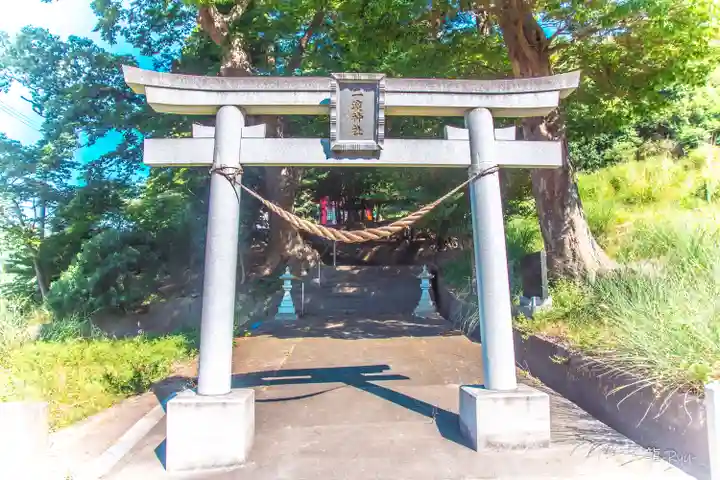 二渡神社(宮城県)