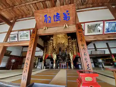 曹洞宗 永松山 龍泉寺の本殿・本堂