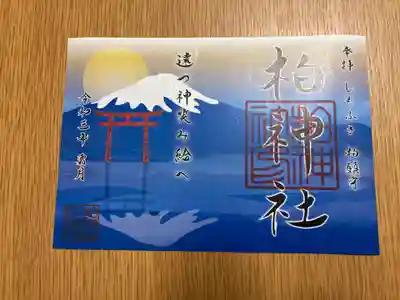 富士山が入っている御朱印
やっぱり欲しくなりますね。