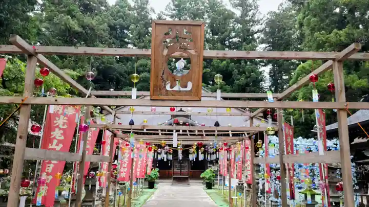 光丸山 法輪寺(栃木県)