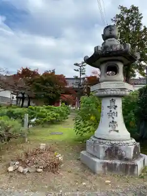 真正極楽寺(真如堂)のその他建物